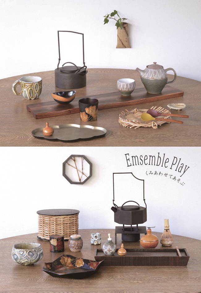 Emsemble Play くみあわせてあそぶ